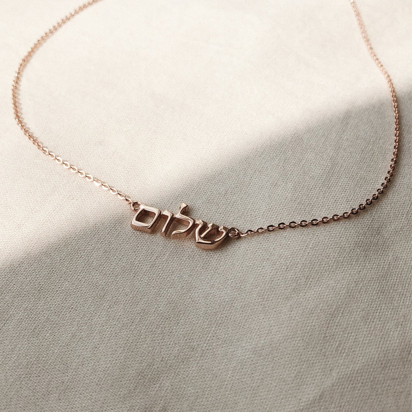 Hebrew Peace שלום Necklace