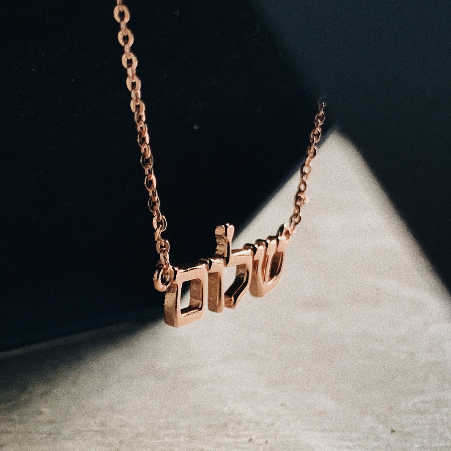 Hebrew Peace שלום Necklace