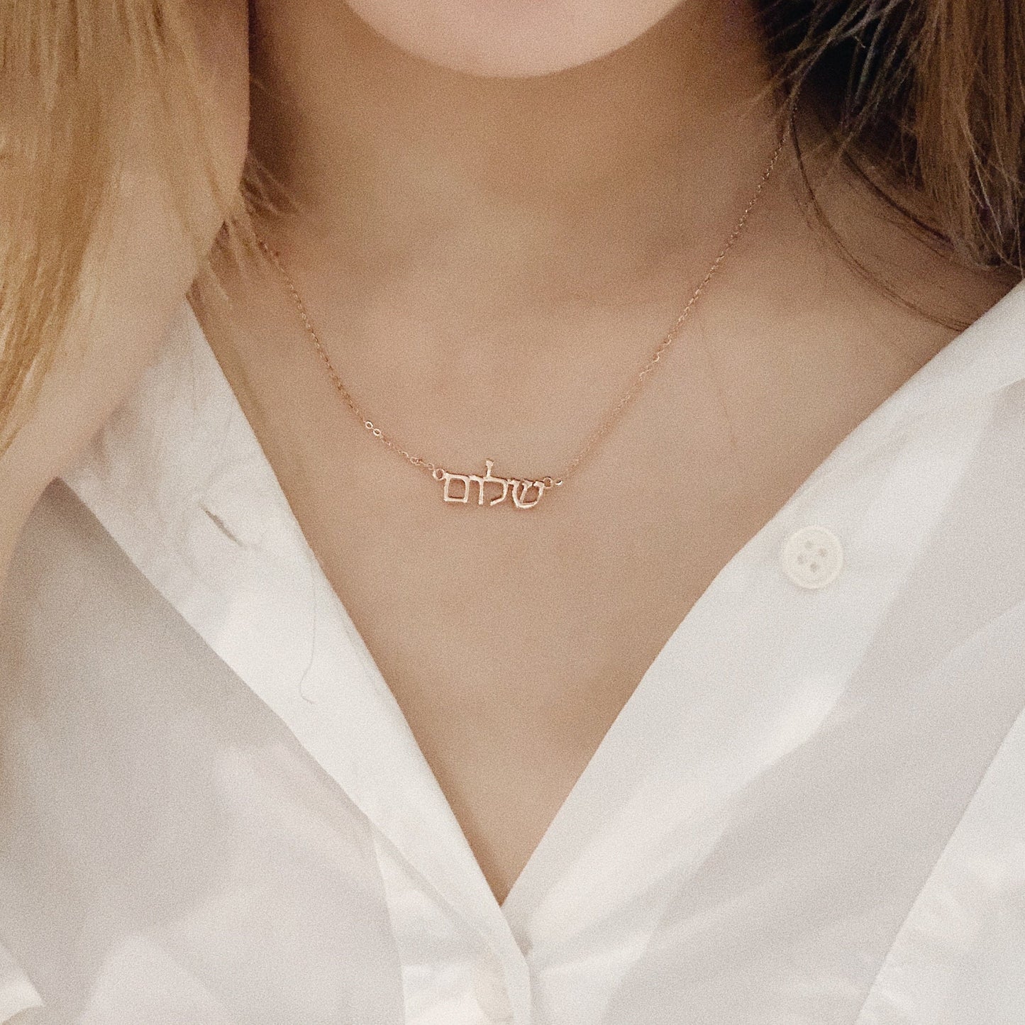Hebrew Peace שלום Necklace