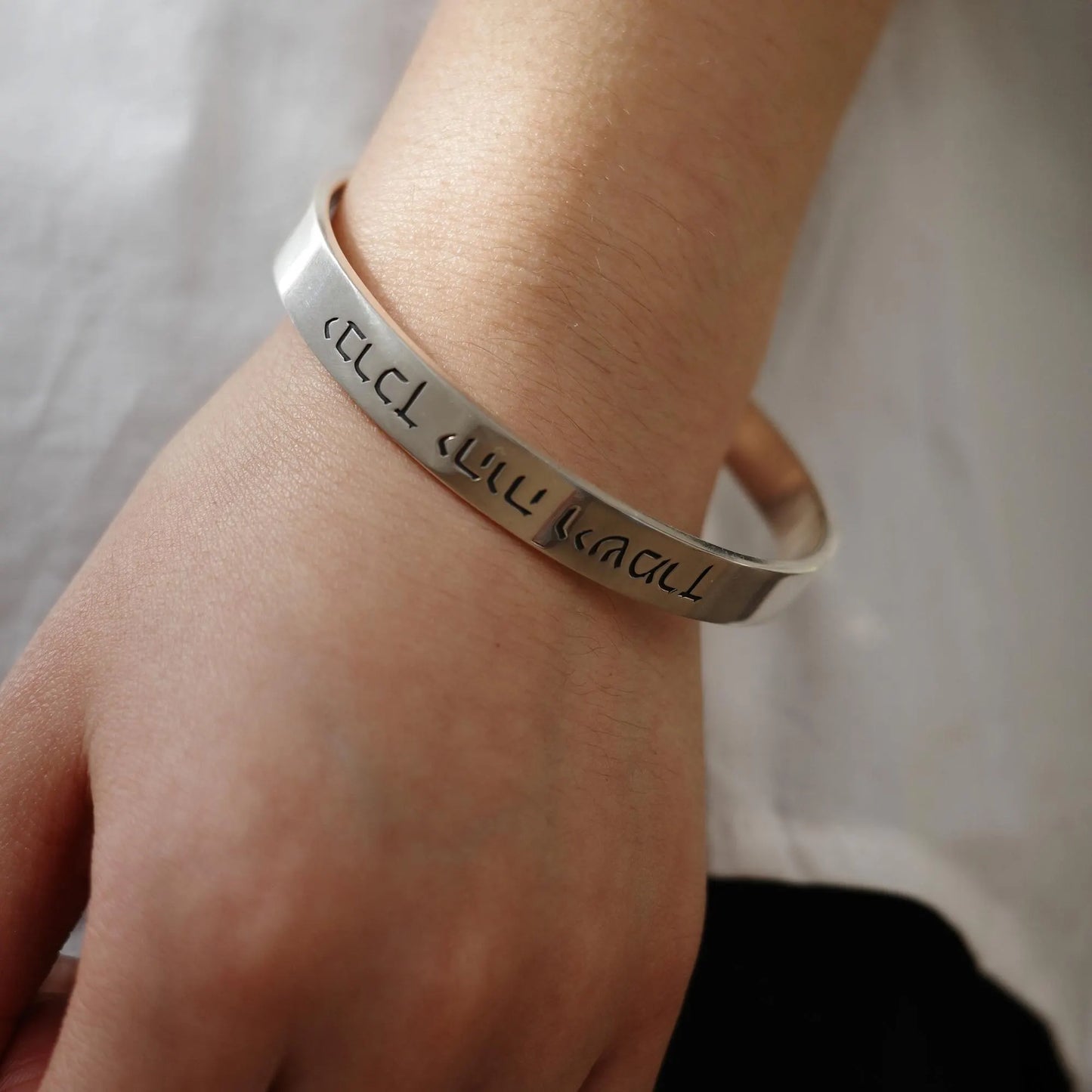 Blessing Hebrew Engraving Sterling Silver Flat Bracelet Gift Unisex