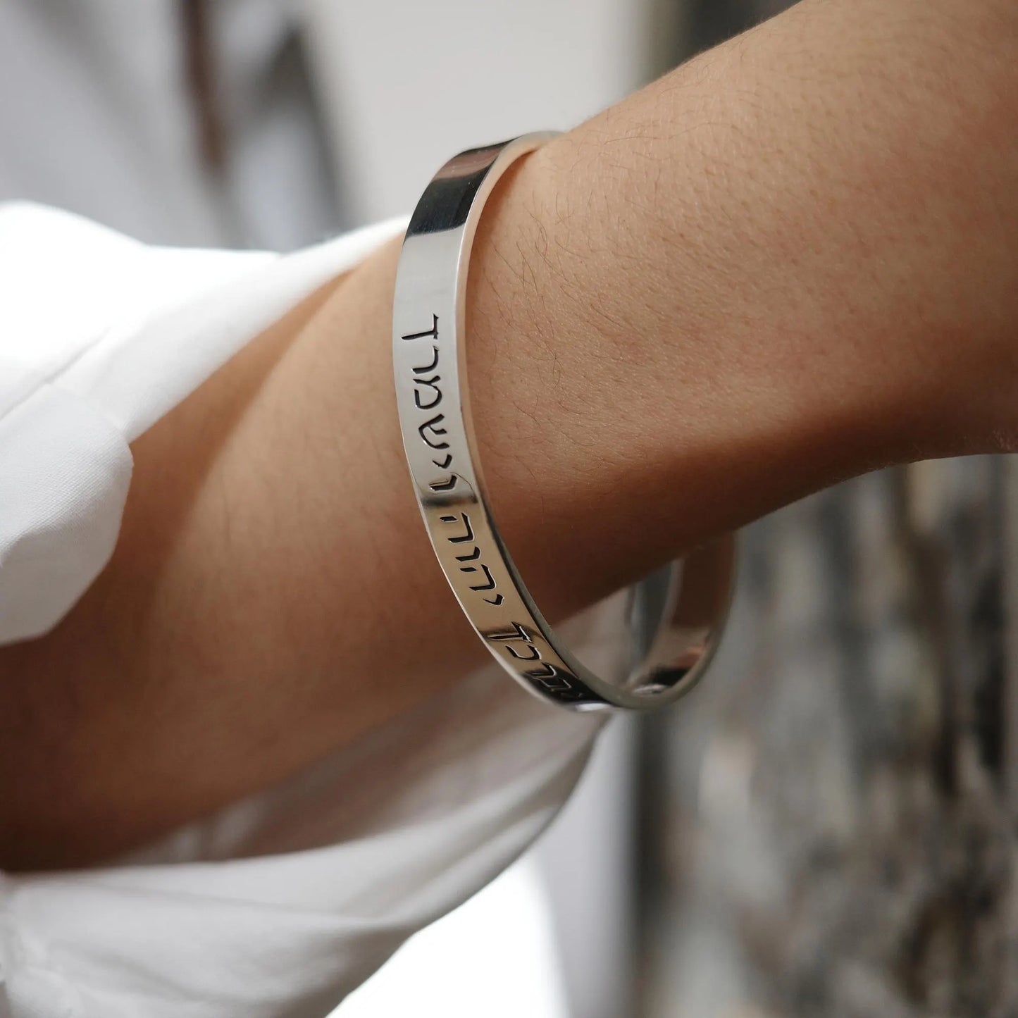 Blessing Hebrew Engraving Sterling Silver Flat Bracelet Gift Unisex