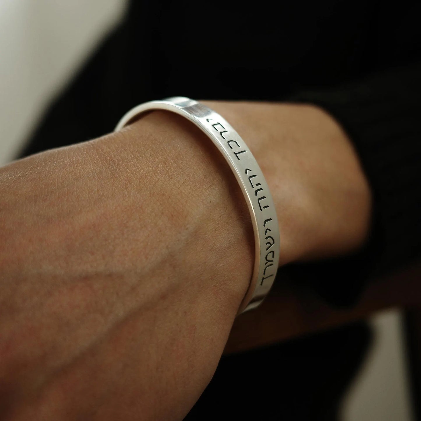 Blessing Hebrew Engraving Sterling Silver Flat Bracelet Gift Unisex
