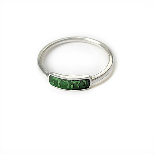 Shalom - 925 Sterling Silver Hebrew Ring with Dark Green High-Temperature Enamel for Women
